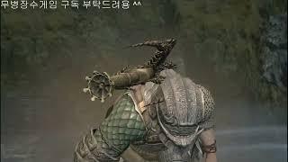 53, 드래곤즈 도그마, Dragon's Dogma, 희망의문!!!, #드래곤즈도그마 #무병장수게임