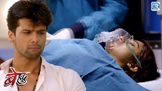 Ashwin का जिंदगी में वापिस आना बना Maya के लिए जानलेवा | Beyhadh | बेहद | Full Episode 67 |