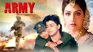 ARMY | Shahrukh Khan's Superhit Hindi Movie | Sridevi, Danny Denzongpa, Sudesh Berry, Mohnish Behl