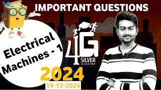 Electrical Machines 1 Important Questions in Tamil | Anna University Exam 19th December 2024