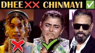 Chinmayi தான் வேணும் Dhee வேணா  Tamil vs Kannada  R&J
