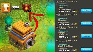 ТИПИЧНЫЙ ДЕНЬ ТХ6 В ЧЕМПИОН ЛИГЕ ! КАК ЗАПУШИТЬ КУБКИ В 2023 ! CLASH OF CLANS