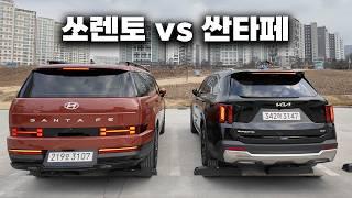 2025년형 쏘렌토  VS 싼타페 , 하이브리드 SUV 끝판왕은!?