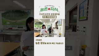 연천 푸르내마을, 치유&힐링여기는 귀촌하기 좋은 곳│재인폭포│한탄강주상절리길│체험마을│경기도명소│농촌에서한달살기