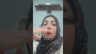 "أنا ليسانس حقوق وبلم كانز"..سيدة تنتقد حالة الغلاء والفقر في عهد السيسي