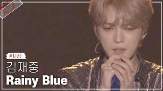 김재중 - Rainy Blue | 한글자막