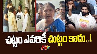 Minister Seethakka Reacts On Allu Arjun Arrest | Congress | Ntv