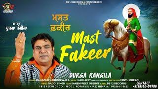 Mast Fakeer - Durga Rangila | Latest Sufi Qawwali Songs 2024 | PB 12 Records