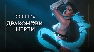 DESSITA x GALIN- DRAKONOVI NERVI / ДЕСИТА x ГАЛИН - ДРАКОНОВИ НЕРВИ [OFFICIAL 4K VIDEO], 2021