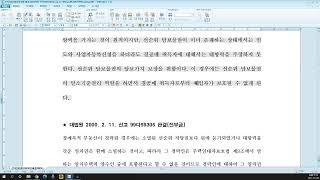 변호사최광석님의 라이브 방송