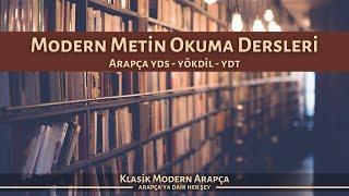 Arapça Yds-Yökdil-Ydt Modern Metin Okumaları Dersleri 3.Ders - Zikrullah AKGÜL