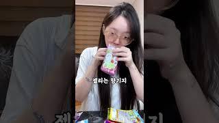 한국인이 좋아하는 결말 #일본젤리 #추천