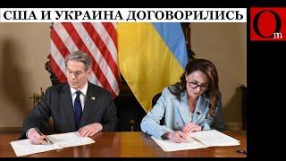 Путин допрыгался! Вашингтон и Киев заключили сделку. США разрешили экспорт оружия в Украину