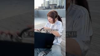 가위를 샀는데 가위가 필요해