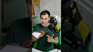 ПРОБУЮ РАДИОАКТИВНЫЙ КРУАСАН