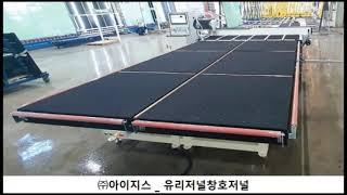 [유리저널창호저널] (주)아이지스, 독일 뒤셀도르프 Glasstec 2024 전시회 부스 참가