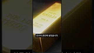 친구들의 우정 그리고 유언