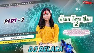 Albele_Tange_Wala_2_-_KMC_FILms_-_2024_New_Rajeshthani_Dj_Song_Remix_(Part-2)_Dj_Belasa_Remix