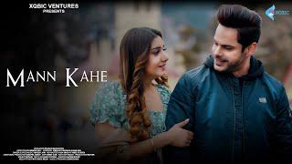 Mann Kahe | Full Song | Xqbic Ventures | Bharati Mahapatra | Kulwinder Gill | Vishesh Jain