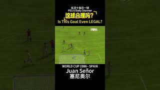 Spain's three passes and shots were so elegant! | PES 6 Daily Stunner