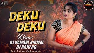 Deku Deku 2025 Trending folk dj Songs ||  Dj Vamshi Nirmal - It's Dj Raju Rd