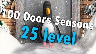 25 уровень - 100 Doors Seasons (100 Дверей Сезоны) прохождение