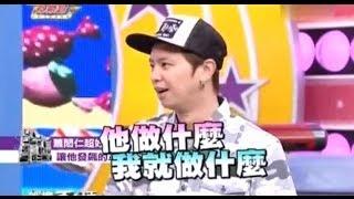 如果小鬼的女朋友躺在别的男生大腿上，他会做什么?!? XD