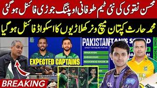 Breaking  Mohsin Naqvi Finalised 15 Member T20 Squad for NZ | New Opening Jodi | Sharjeel Khan |