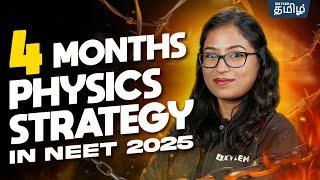 Last 4 Months Physics Perfect Plan NEET | Shobika maam | Xylem NEET Tamil