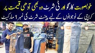 Cargo Pants Wholesale Market | Branded Cargo Pants | Polo T Shirts For Men | Zainab Market