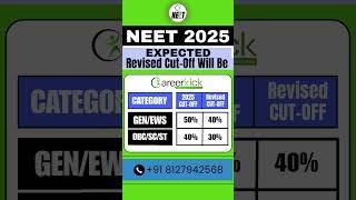 Revised Cutoff 2025 | Neet 2025 cutoff #neet2025 #revisedresult