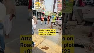 Vrindavan Attalla chungi par on road 2 side open 350 gaj ka plot !! #propertyinvrindavan #shorts