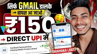 100% Free | Earning App | New Earning App Today 2024 | Earning app without investment 2024