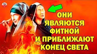 ЖЕНЩИНЫ О КОТОРЫХ ГОВОРИЛ ПРОРОК МУХАММАД, МУСУЛЬМАНЕ ЗАБЫЛИ ОБ ЭТОМ!