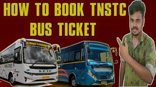 How To Book TNSTC Bus,Ticket in tamil || TNSTC Bus Booking for website Tamil || Gk Tech Info