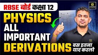 Class 12 Physics Most Important Derivations RBSE Board 2025 | ये मिस मत करना! | KR Chawda Sir