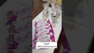 تكريم إدارة المدرسة الى الأم الزائر