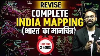 Complete 1 Shot Revision of Indian Mapping *भारत  का मानचित्र* | PW OnlyIAS #upsc #onlyias