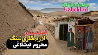 Qala Momaiy Qishlog'iga Safar - Afg'oniston O'zbeklarining mahrum qishlog'i | Uzbek TV