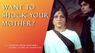 A Mother's Pride and Success : Deewaar - Bollywood Satsang - by Prashant Sawant in Hindi