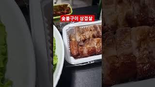 노총각의 혼술