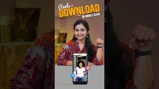 How to Download Instagram Reels Easily #shorts #reels #instagramtips #telugutech