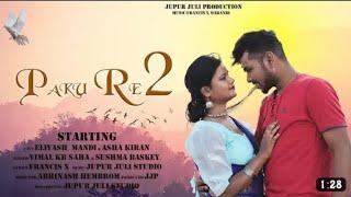 PAKU RE 2 || ELIYAS MANDI & ASHA KIRAN TUDU || VIMAL KR  SAHA || NEW SANTALI VIDEO SONG