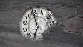 [와이모션 포트폴리오] 2015 SK D&D IPO축하영상_인터뷰Ver.