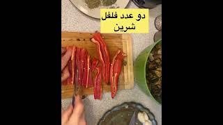 ترشی لیته قارچ # لیته ترشی مخلوط# ترشی  زرت# خیار شور#سالاد #pizza