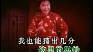 京剧 红灯记 都有一颗红亮的心 卡拉OK karaoke