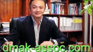 Daniel Mak & Associates Brisbane Accountants