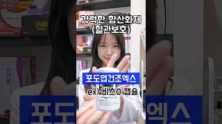 다리붓기에 최고의 약은