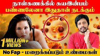 Warning - தப்பா புரிஞ்சிட்டு தலைய பிச்சிக்காதீங்க  | Eye Opening Video | Sha Boo Three | RJ Sha