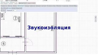 Отмечаем в проекте ремонта места для монтажа звукоизоляции стен, пола или потолка - lineika.su